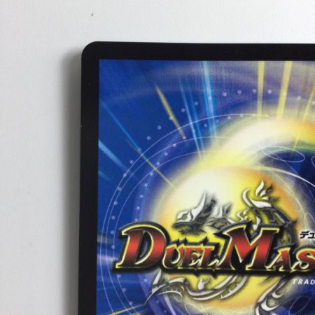   デュエルマスターズ 勝熱英雄モモキング DMEX17/W20 ’19 WINNER