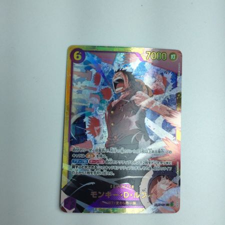   トレカ ワンピース モンキー・D・ルフィ EB02/061 SEC