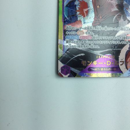   トレカ ワンピース モンキー・D・ルフィ EB02/061 SEC