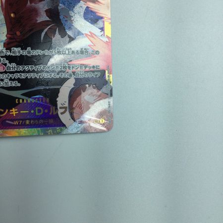   トレカ ワンピース モンキー・D・ルフィ EB02/061 SEC