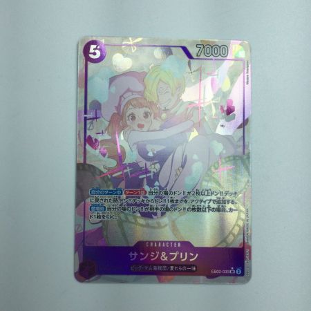 トレカ ワンピース パラレル)サンジ＆プリン EB02/035P1 SR - 中古