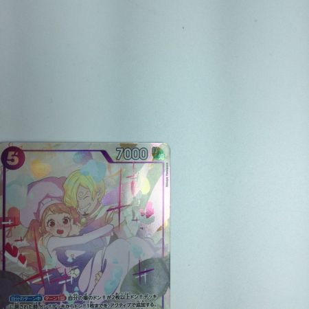   トレカ ワンピース パラレル)サンジ＆プリン EB02/035P1 SR