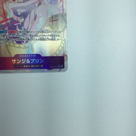   トレカ ワンピース パラレル)サンジ＆プリン EB02/035P1 SR