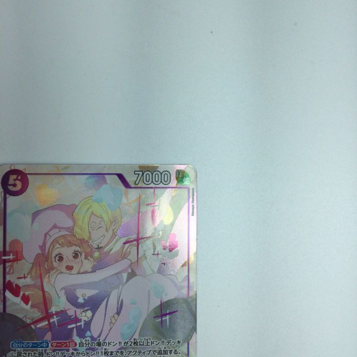 トレカ ワンピース パラレル)サンジ＆プリン EB02/035P1 SR - 中古