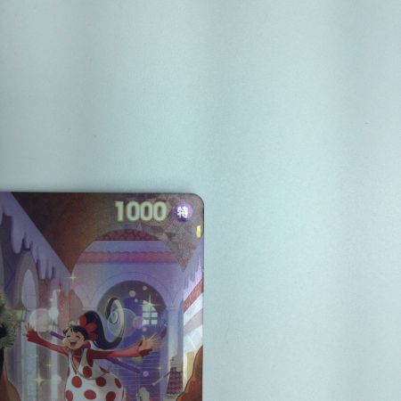   トレカ ワンピース シャーロット・フランぺ EB01/056P2