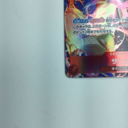   トレカ ワンピース パラレル)サンジ OP01/013P