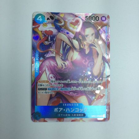   トレカ ワンピース パラレル)ボア・ハンコック OP01/078P SR