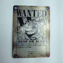ζζ  トレカ ワンピース パラレル)バギー(WANTED) OP09/051P3 Bランク