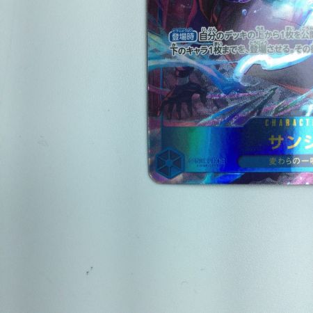   トレカ ワンピース パラレル)サンジ OP06/119P1 SEC