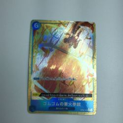 ζζ  トレカ ワンピース パラレル)ゴムゴムの業火拳銃 OP04/056P2 Bランク