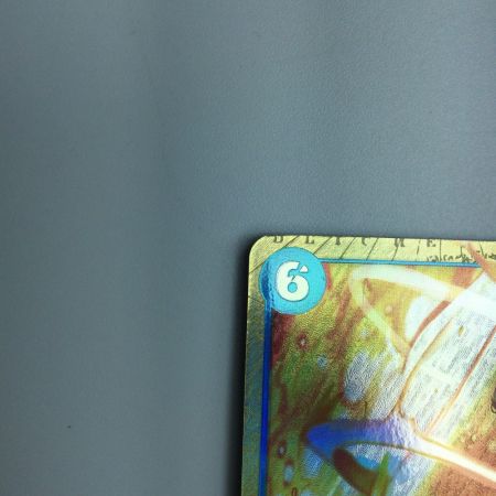   トレカ ワンピース パラレル)ゴムゴムの業火拳銃 OP04/056P2