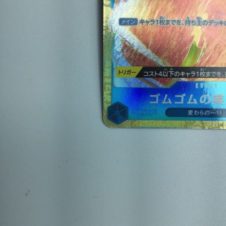   トレカ ワンピース パラレル)ゴムゴムの業火拳銃 OP04/056P2