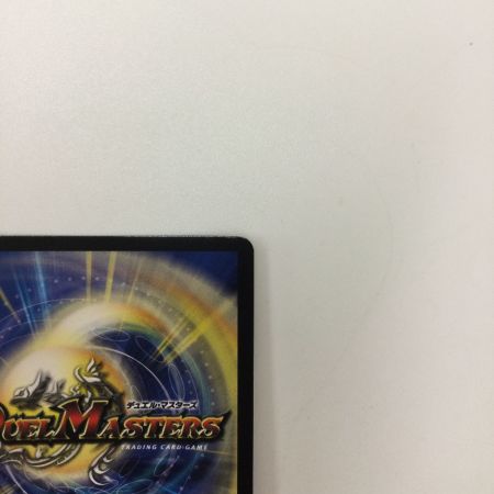   トレカ デュエルマスターズ 支配の精霊ペルフェクト/ギャラクシー・チャージャー DMART121/5