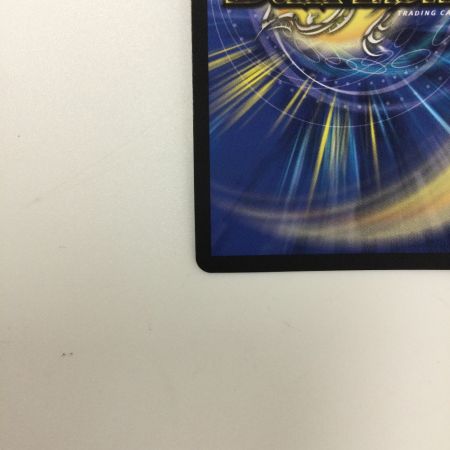   トレカ デュエルマスターズ 支配の精霊ペルフェクト/ギャラクシー・チャージャー DMART121/5