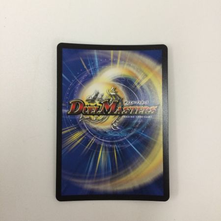   トレカ デュエルマスターズ 飛翔龍 5000VT DM24RP4TR1/TR9