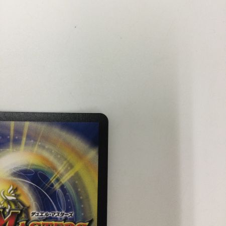   トレカ デュエルマスターズ 飛翔龍 5000VT DM24RP4TR1/TR9