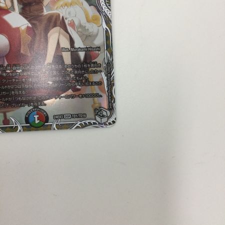   トレカ デュエルマスターズ 切札勝太＆カツキング‐熱血の物語‐ DM24EX3TD1/TD16
