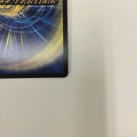   トレカ デュエルマスターズ 飛翔龍 5000VT DM23EX13/84