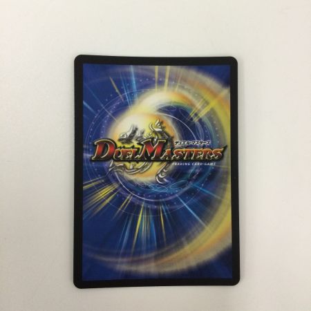   トレカ デュエルマスターズ 飛翔龍 5000VT DM23EX13/84
