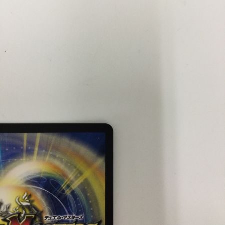   トレカ デュエルマスターズ 飛翔龍 5000VT DM23EX13/84