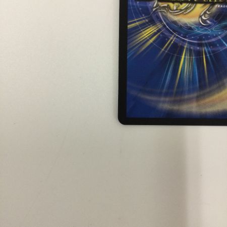   トレカ デュエルマスターズ 飛翔龍 5000VT DM23EX13/84