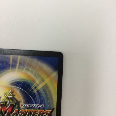   トレカ デュエルマスターズ ベイB セガーレ DM22RP1SP5/SP5