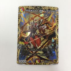 ζζ  トレカ デュエルマスターズ ヴァルキリアス・武者・ムサシ「弐天」 DM24RP3SP3/SP5 Bランク