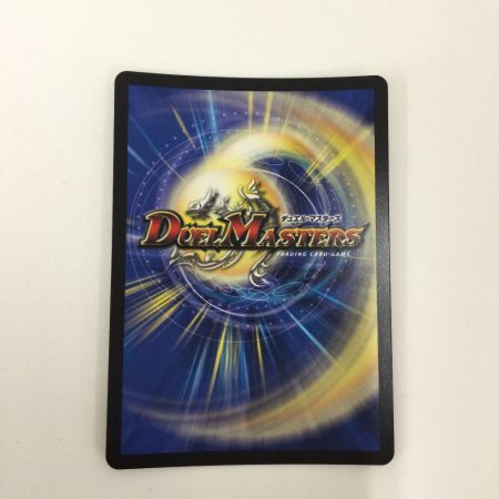   トレカ デュエルマスターズ ヴァルキリアス・武者・ムサシ「弐天」 DM24RP3SP3/SP5