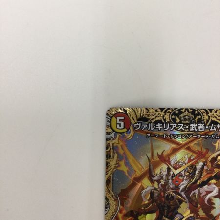   トレカ デュエルマスターズ ヴァルキリアス・武者・ムサシ「弐天」 DM24RP3SP3/SP5