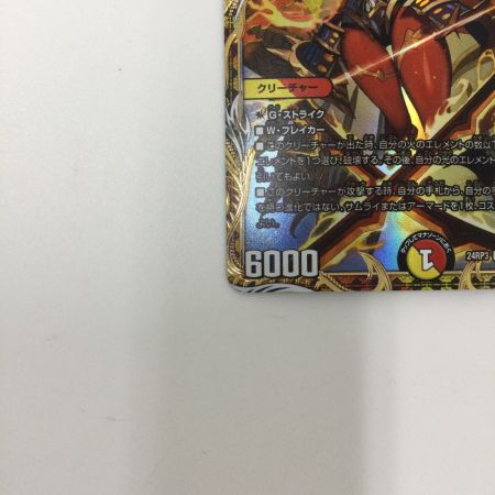   トレカ デュエルマスターズ ヴァルキリアス・武者・ムサシ「弐天」 DM24RP3SP3/SP5