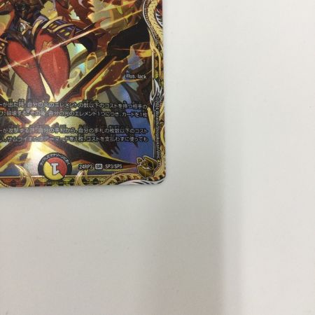   トレカ デュエルマスターズ ヴァルキリアス・武者・ムサシ「弐天」 DM24RP3SP3/SP5
