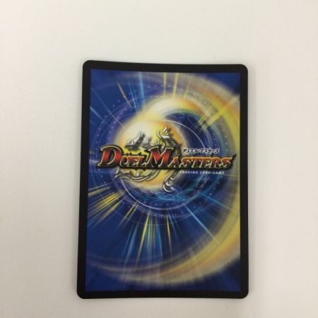   トレカ デュエルマスターズ 終末縫合王 ザ＝キラー・キーナリー DMP92/Y23