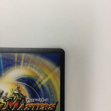   トレカ デュエルマスターズ 終末縫合王 ザ＝キラー・キーナリー DMP92/Y23