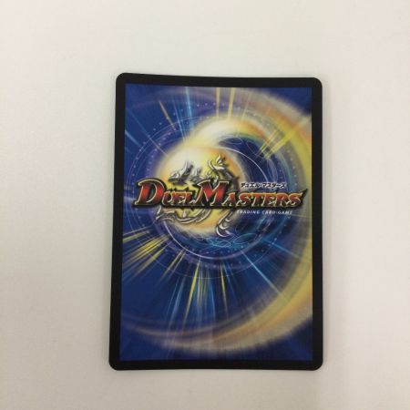   トレカ デュエルマスターズ 英知と追撃の宝剣 DM24EX1SP5/SP8