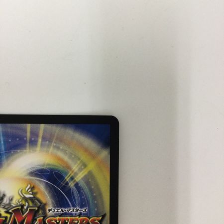   トレカ デュエルマスターズ 英知と追撃の宝剣 DM24EX1SP5/SP8