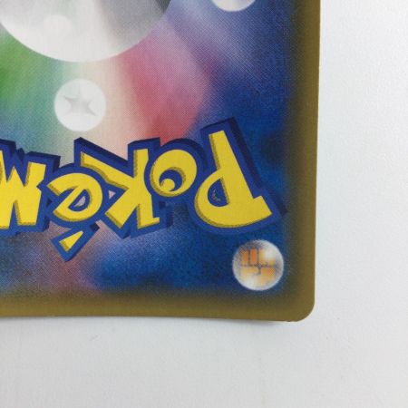   ポケモンカード ベトベトン＆アローラベトベトン 099/095/SM10/B SR