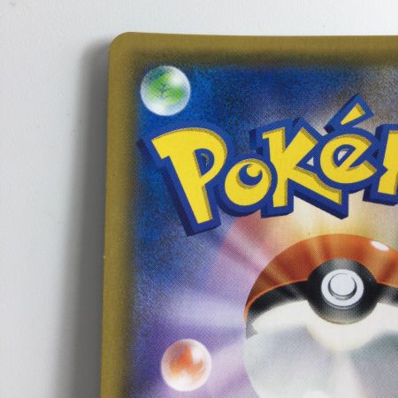   ポケモンカード ベトベトン＆アローラベトベトン 099/095/SM10/B SR