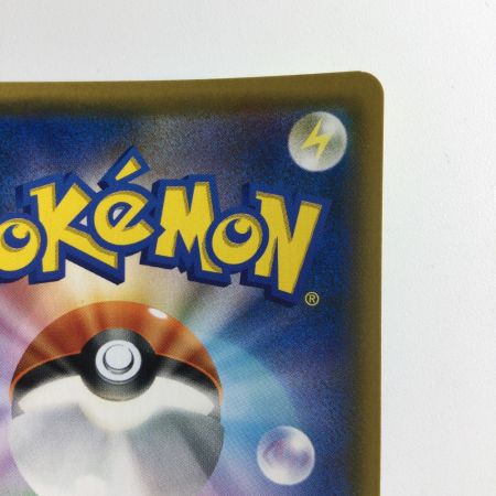   ポケモンカード ベトベトン＆アローラベトベトン 099/095/SM10/B SR