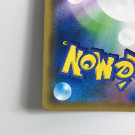   ポケモンカード ベトベトン＆アローラベトベトン 099/095/SM10/B SR