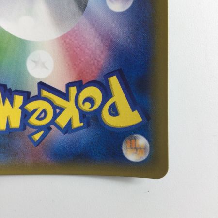   ポケモンカード ゲンガー＆ミミッキュ 038/095/SM9/B SR