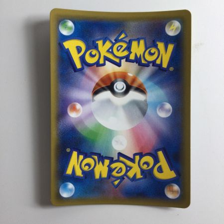   ポケモンカード ゲンガー＆ミミッキュ 038/095/SM9/B SR