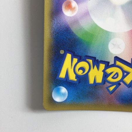   ポケモンカード ゲンガー＆ミミッキュ 038/095/SM9/B SR