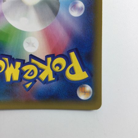   ポケモンカード 1ED)ラティオス 019/027/CP2/1ED R