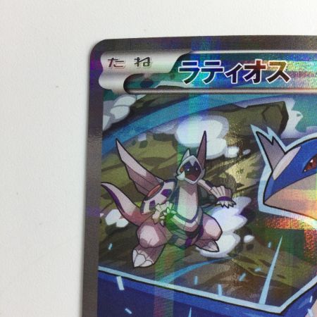   ポケモンカード 1ED)ラティオス 019/027/CP2/1ED R