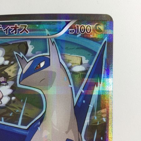   ポケモンカード 1ED)ラティオス 019/027/CP2/1ED R