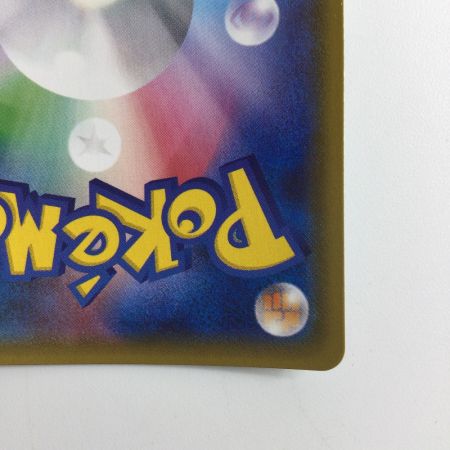   ポケモンカード チルタリスGX 239/150/SM8B/B SSR
