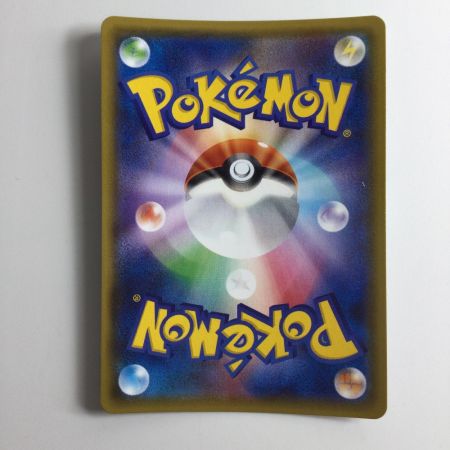   ポケモンカード チルタリスGX 239/150/SM8B/B SSR