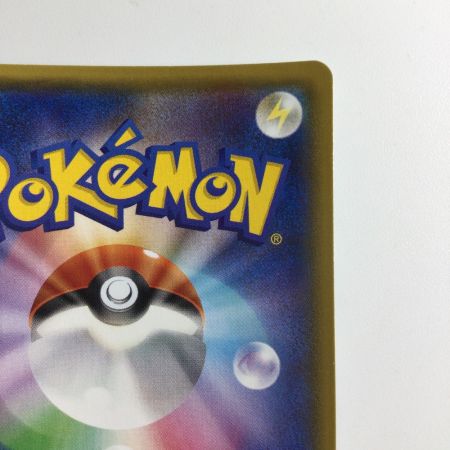   ポケモンカード チルタリスGX 239/150/SM8B/B SSR