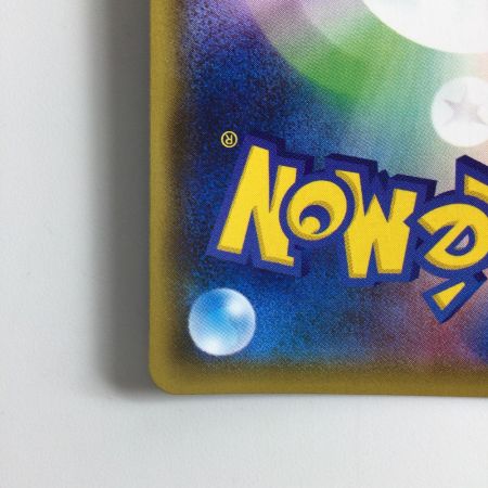   ポケモンカード チルタリスGX 239/150/SM8B/B SSR
