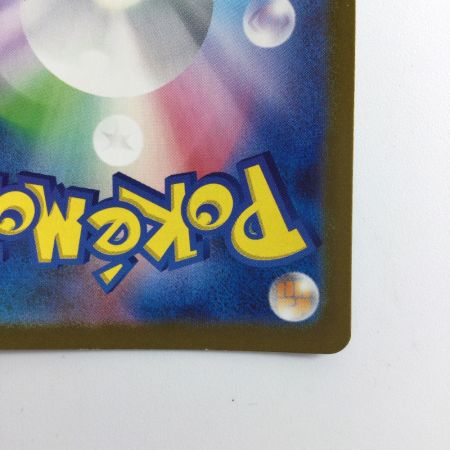   ポケモンカード チルタリスex  090/066/SV4M/B SAR